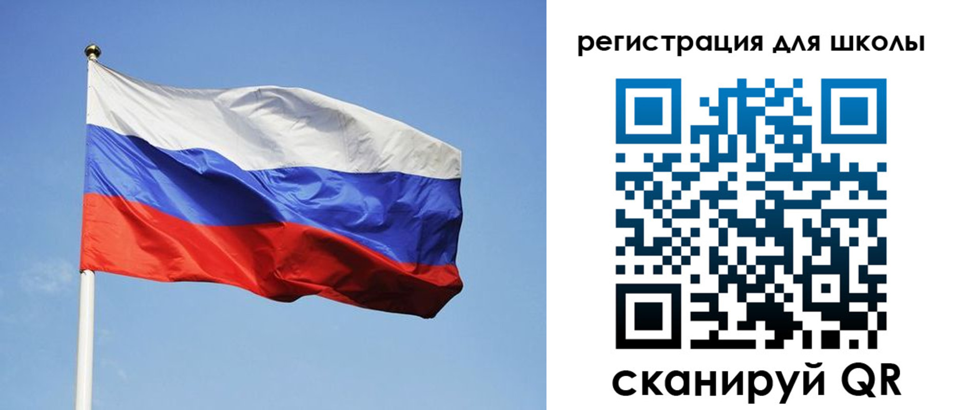 временная регистрация законно в Бронницах