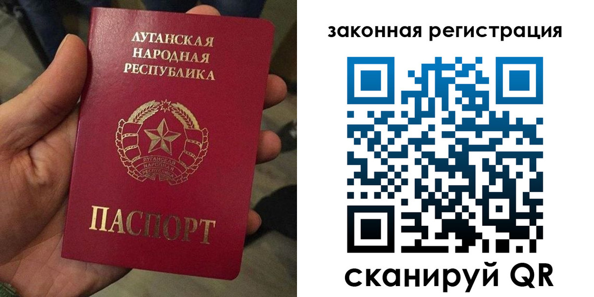 временная прописка в Бронницах