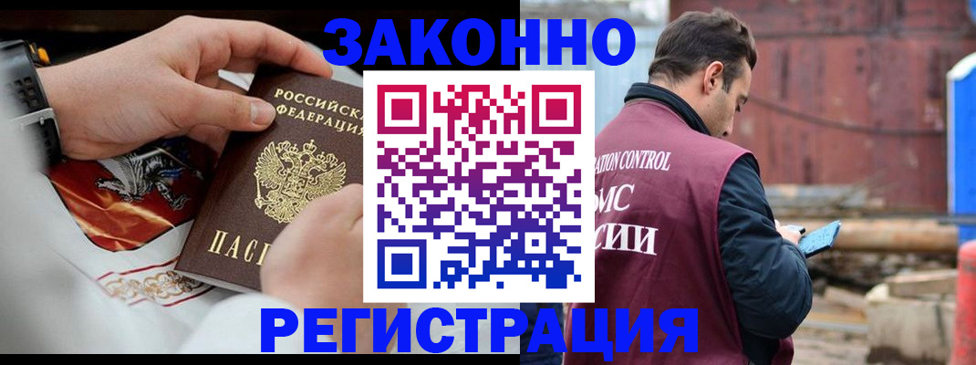 регистрация для школы в Бронницах